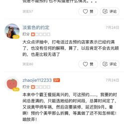 菲颜国际半永久美妆培训中心地址,电话,价格,营业时间 上海纹绣 