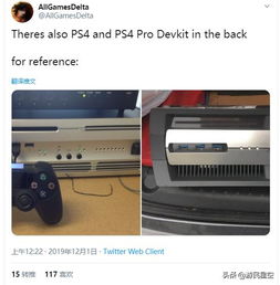 PS5开发机照片曝光,深V造型是为优化散热