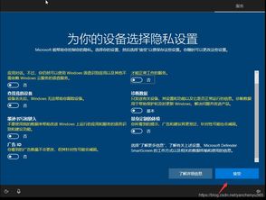 win10覆盖安装教程