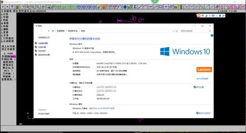 master9.1安装包win10