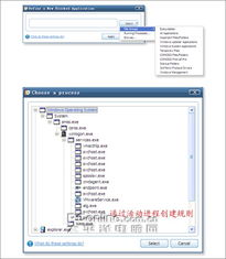 comodo firewall下载,建议：Comodo防火墙下载指南：保护你的网络安全，从下载开始