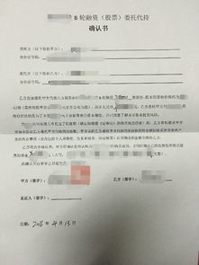 购买了公司原始股什么时候可以辞工