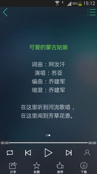 天堂草原音乐网站下载