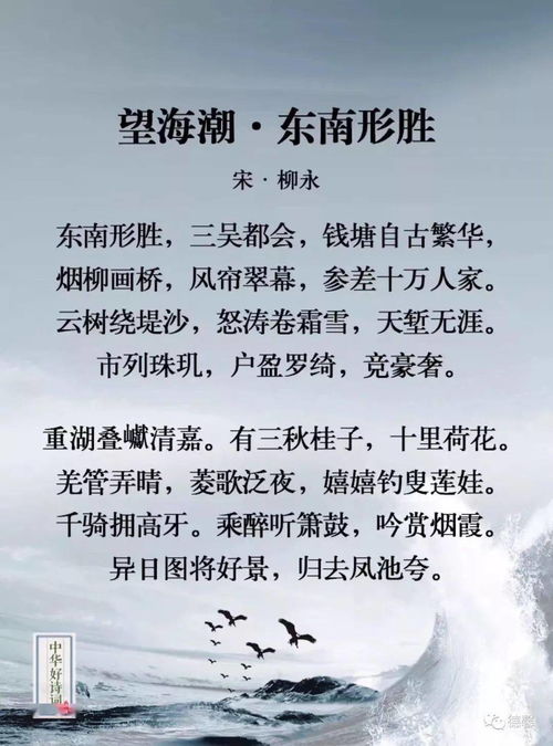 不会写豪放诗词的婉约派,不是一个好词人