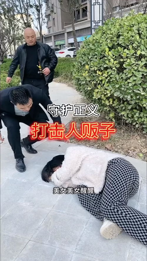 女人带孩子出门,不要随便乱闻别人推荐的东西,安全第一 