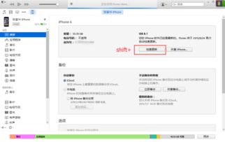 ios9固件下载(苹果iOS9.1Beta1固件下载大全-e导游S9)