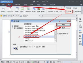 wpsoffice公式怎么用,wps表格公式怎么用？