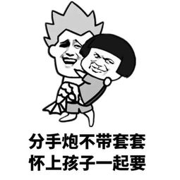 将军硕大进去一半:打分手炮她同意了