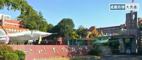 绵阳青少年航空学校,绵阳哪里有航空学校？