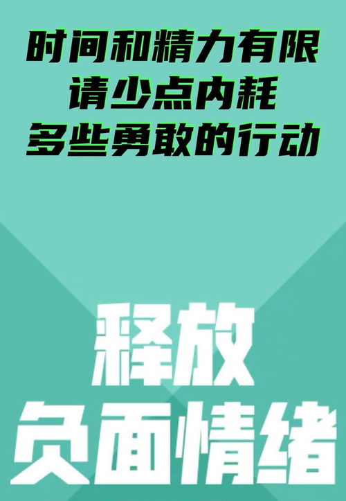 中高考冲刺进入最后俩月,请停止内耗,如何把精力花在值得的事上 