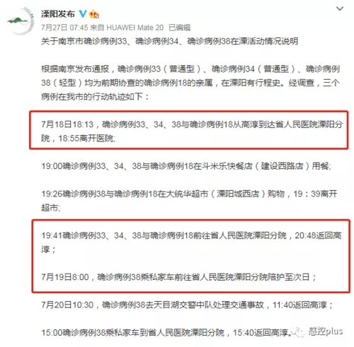 去医院探望的4人都确诊新冠了 有些话不得不说