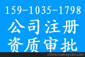 北京祥天投资担保有限公司是不是骗人的