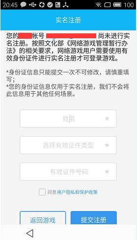 币圈实名认证安全吗,币圈实名认证安全吗?解除加密货币世界的身份。 币圈实名认证安全吗,币圈实名认证安全吗?解除加密货币世界的身份。 快讯