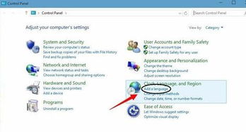 win10怎么找语言设置