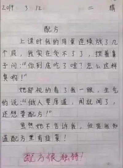 宁拙勿巧作文800字议论文