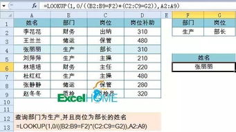 公式查重率计算技巧分享