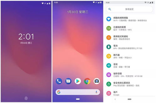 为什么 MIUI Flyme等就是没有原生 Android 好用