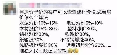 这届房产销售的文案水平,比房价都高 