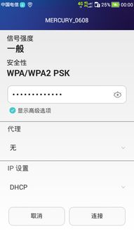 WiFi恢复出厂设置后我又在手机上用192.168.1.1这个网址弄好了现在除了没网络都和以前一样 