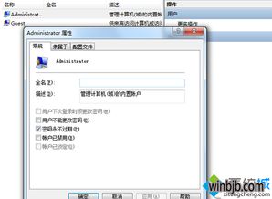 win10开机无账户显示