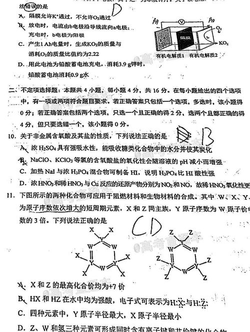 小六壬用在哪些方面准