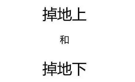 你的中文有多少级 这些句子你都看得懂吗