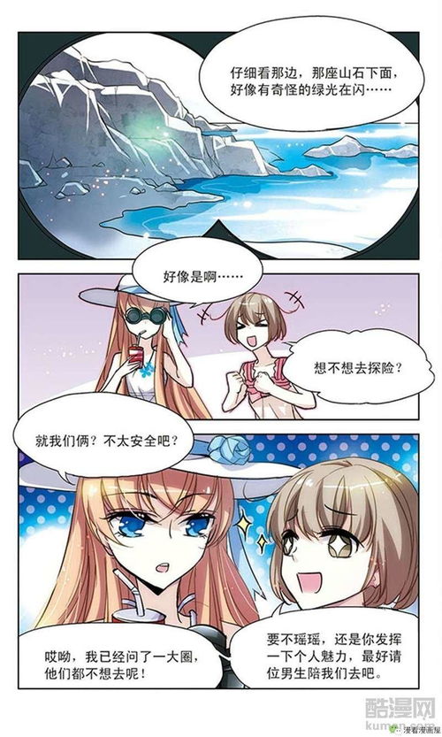 解剖少女漫画 搜狗图片搜索