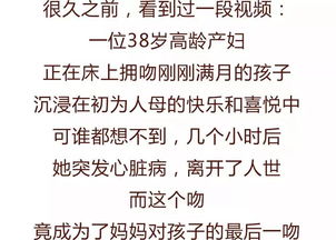 4分钟顺产视频曝光,丈夫的反应让人沉默 哪个女人不是在用命生孩子