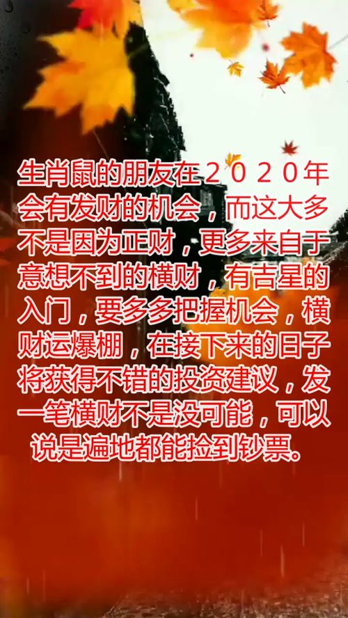 2020年店铺财位位置和方向