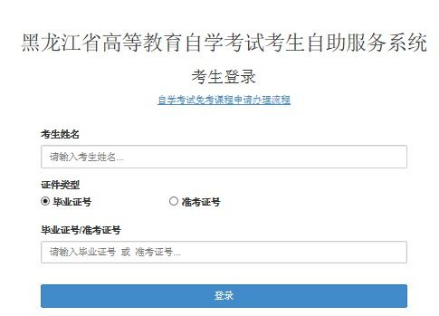 10月自考成绩什么时候出？自考什么时候报名