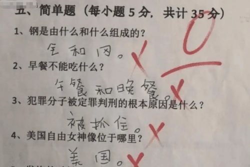 多久造句五个字;暂时是多久？