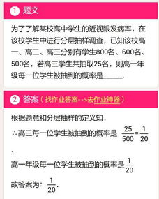 医生说7%概率是什么意思?