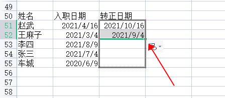 关于EXCEL人员转正及试用期到期提醒的BUG,求解。，转正月份怎么能自动提醒的简单介绍