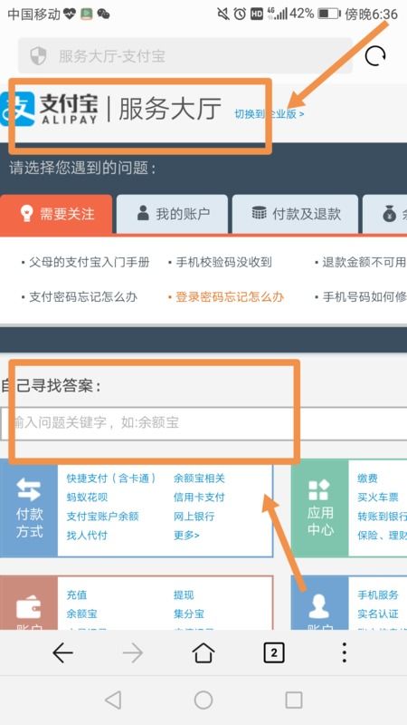 还信用卡提示交易关闭怎么回事,支付宝账单里面显示交易关闭是什么意思