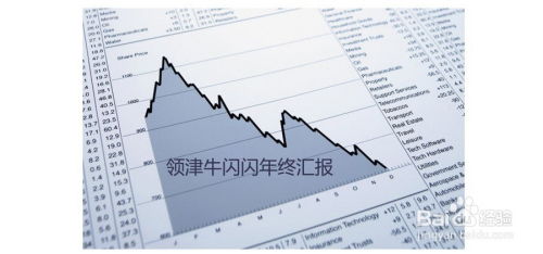 ppt怎么把形状和文字合成一体