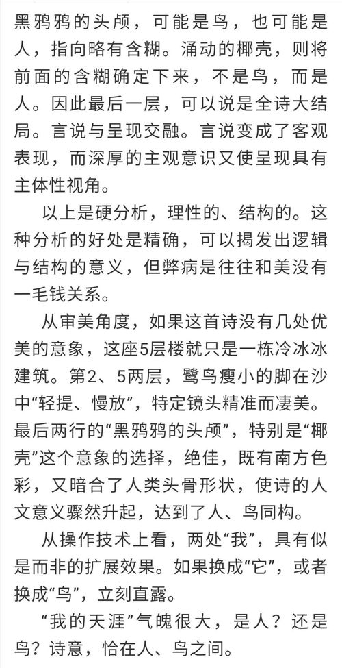 完成任务的诗句  当天事情当天完成诗句？