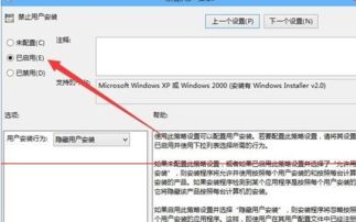 win10下完怎么安装不上怎么办啊