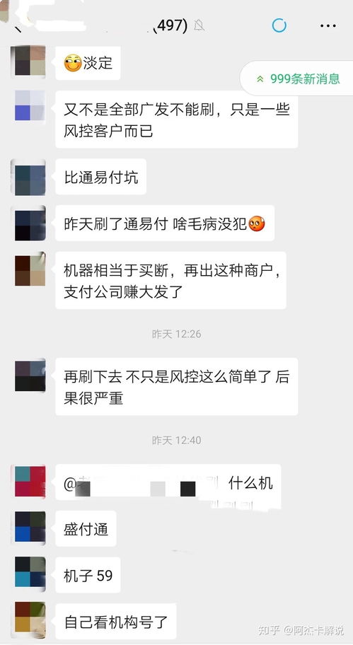 广发银行pos机申请个人办理pos机,需要哪些资料 