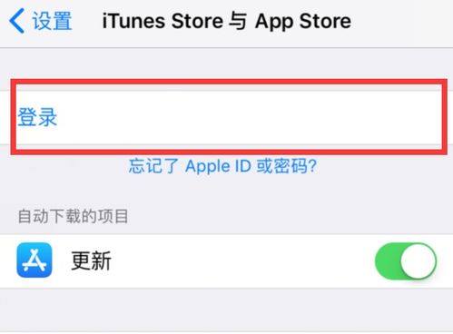  苹果手机官网id登录入口,Apple ID入口。 汇率