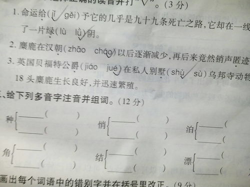 “刘”字的组词有哪些？(浴组词扩句？)