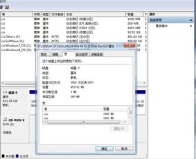 联想y430p怎么升级win10