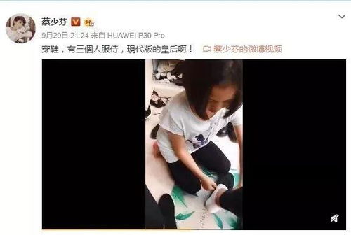 高龄产子 蔡少芬为什么愿意生三胎