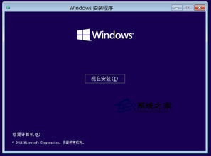 如何通过WinRE重装Win10系统