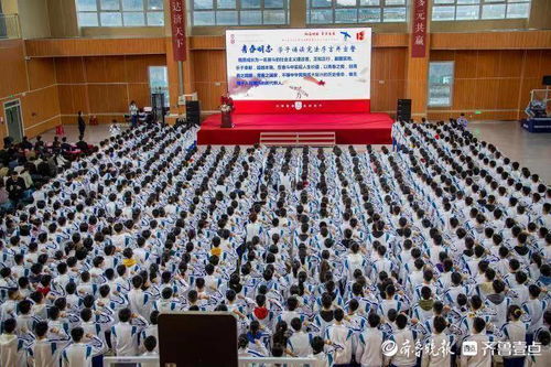 礼法明世善梦未来,济南大学城实验高中举办高三学子成人礼