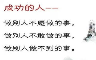 坚持自我努力的名言  关于不要听天由命要自己努力的,名言警句？