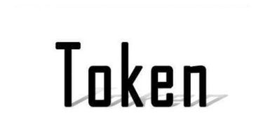 Token是啥意思,理解Toke:什么是Toke ?