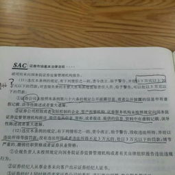 证券公司信息披露都披露那些方面? 证券公司算不算上市公司? 证券公司所披露的信息和上市公司披露的一样吗?