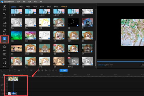 有没有带滤镜的视频剪辑软件 教你高效剪辑视频