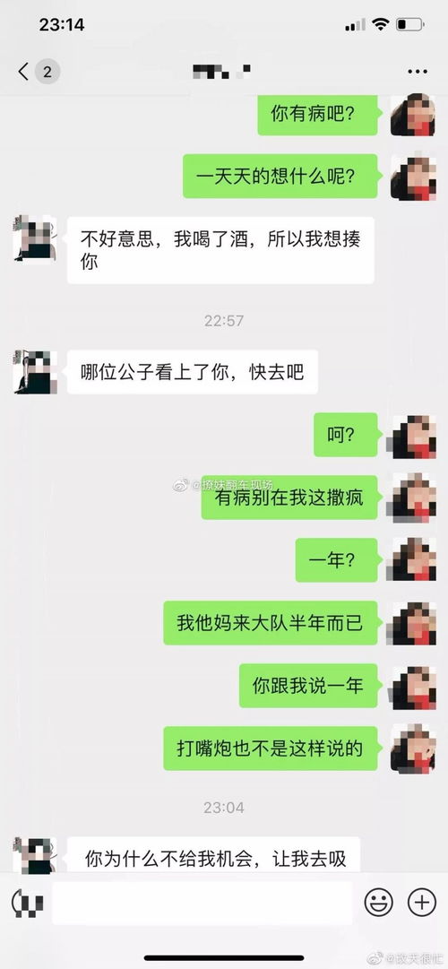 我不喜欢的男生追求我,我都明确拒绝了他还缠着我,我该咋办