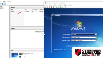 如何在win10自带虚拟机上安装win7